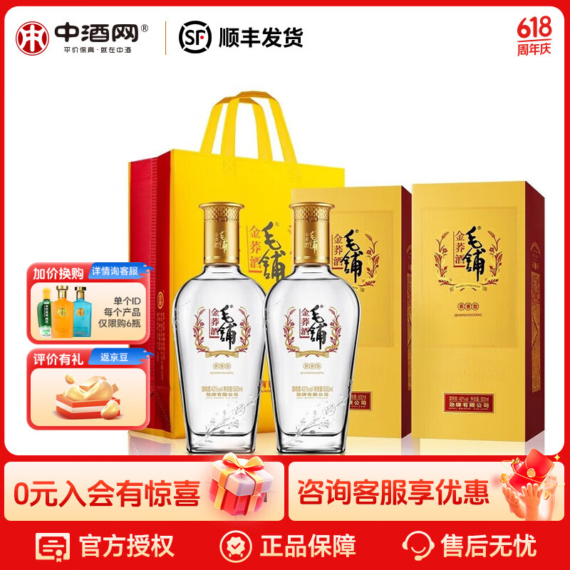 ���� ����� 42�ȡ�500mL��2ƿ