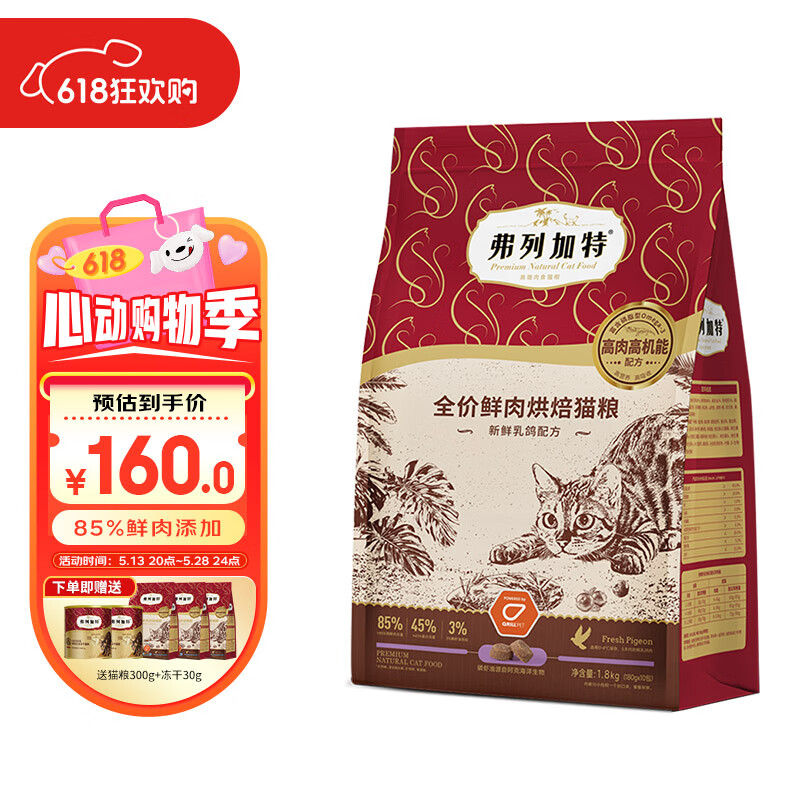 м è 1.8kg 95.74Ԫ