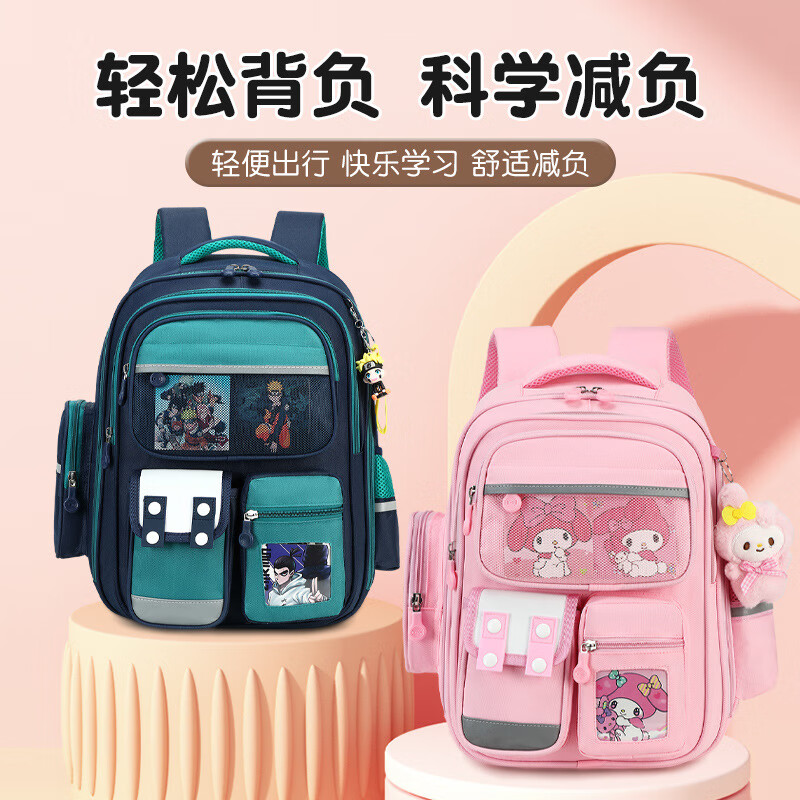 G.DUCKKIDS小学生书包女孩男童一二三到六年级2025新款减负轻便护脊儿童背包 卡皮巴拉宝蓝红小号(1~3年级) 书包+三张卡片不带挂件