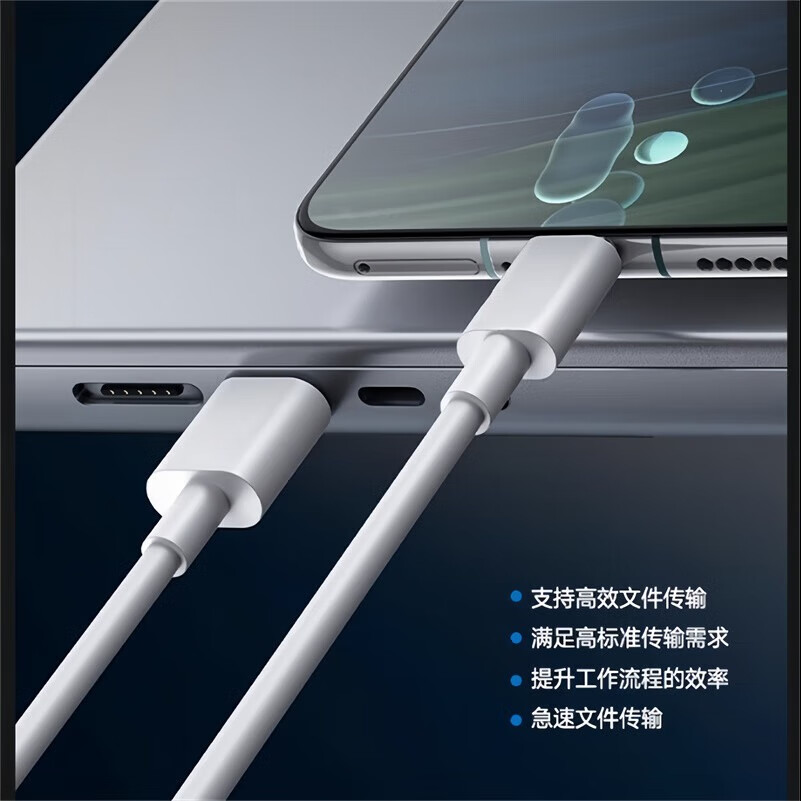 上赞数据线type-c车载充电线通用华为Mate70pro+/Pura80小米oppo荣耀安卓USB-C手机平板 试用装一条1.5米