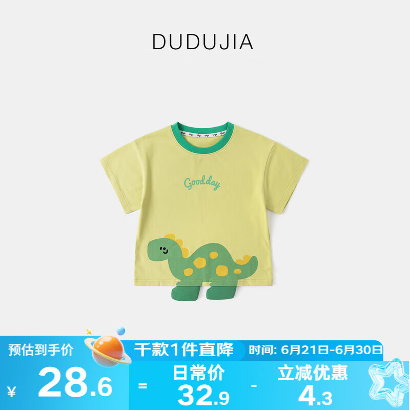 ོҡ7A־ͯװļ·Ůͯ͸Tͯ± ɫ 9023.68Ԫȯ