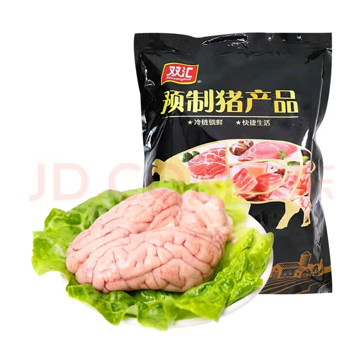 双汇国产猪脑600g冷冻免洗生鲜猪脑熟食猪脑花火锅烧烤食材涮锅食材