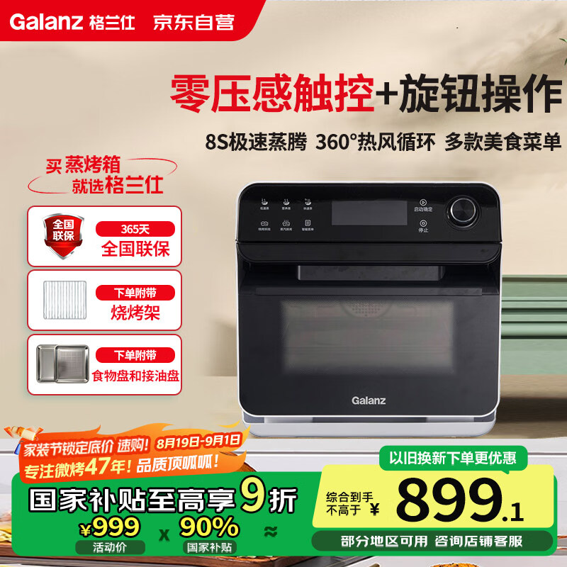 ˣGalanz翾15L๦һڵ俾һȷѭR60