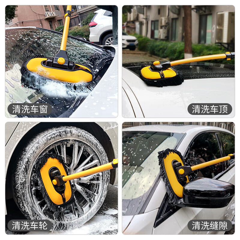清洁狐洗车拖把软毛不伤车汽车专用擦车神器长柄伸缩刷车雪尼尔除尘掸子 弯杆洗车拖把【蓝色套装】 【热销推荐】