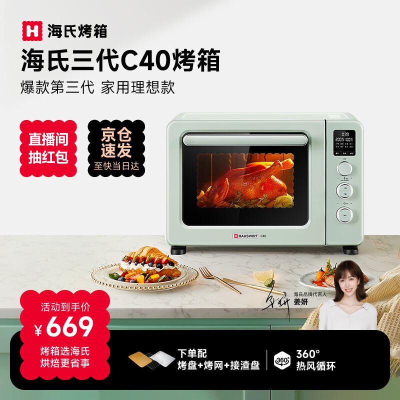 ���� �翾�� C40 40L