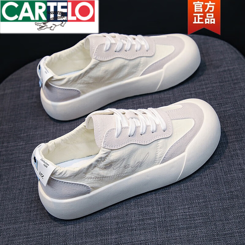 卡帝乐鳄鱼（CARTELO）品牌冰丝布板鞋夏薄款德训鞋百搭平底休闲透气帆布鞋女 米色 39
