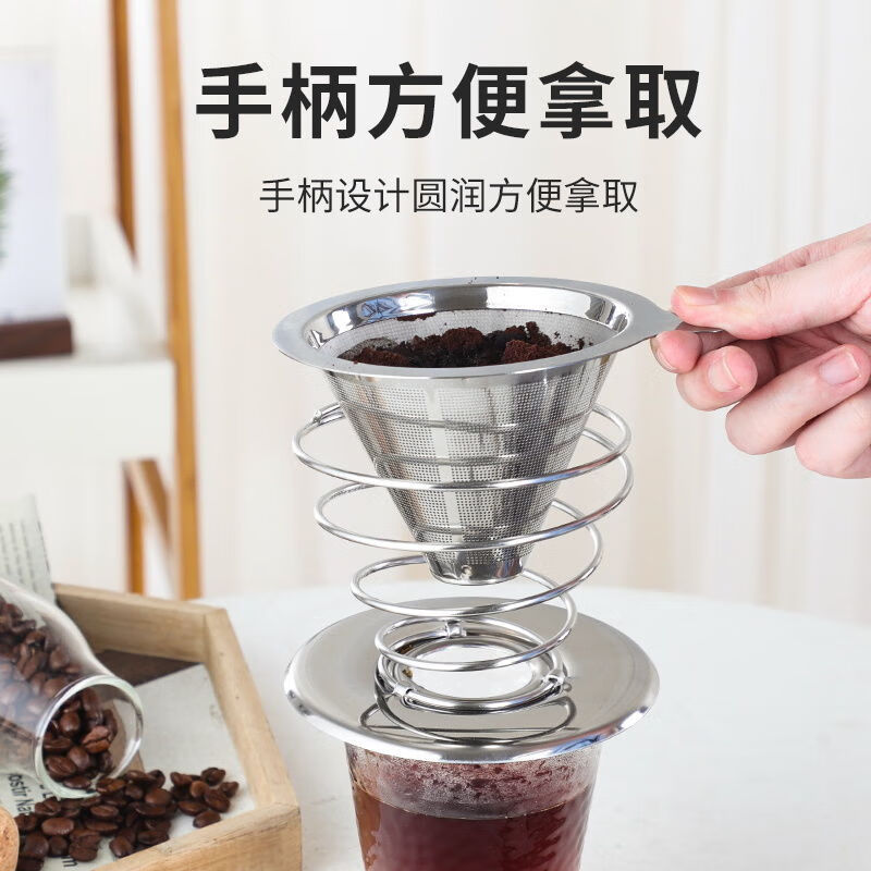 PJ自酿酒过滤网双层1000目滴漏式过滤器手冲咖啡漏斗滤杯免滤纸 大号单层密集孔