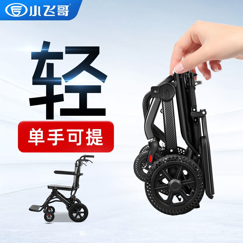 推代步车四轮超小超轻便携式旅游旅行车老年人旅游代步神器折叠助行器
