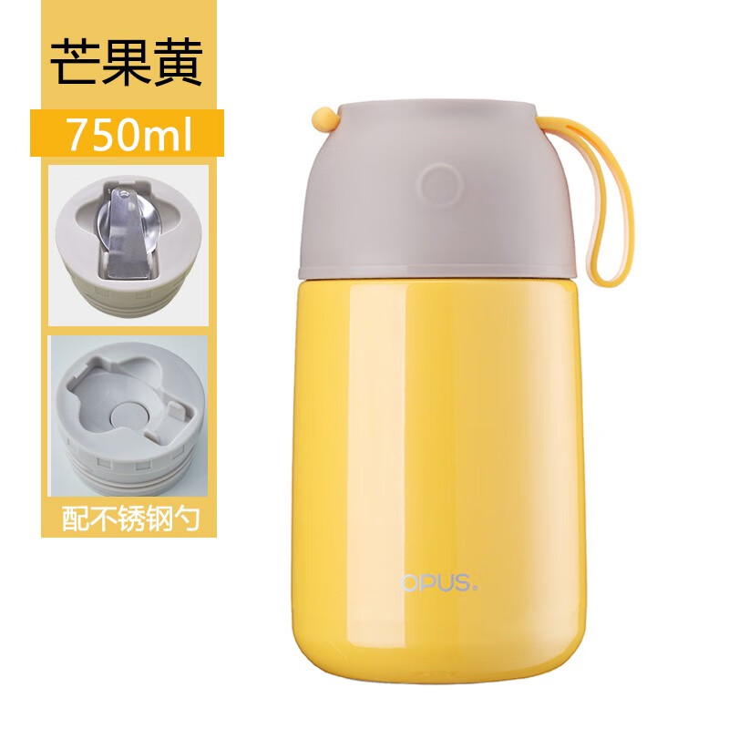 OPUS燜燒杯寬口悶銀耳燕窩學(xué)生兒童小保溫杯316飯盒便攜壺粥桶罐 芒果黃750ml -304不銹鋼