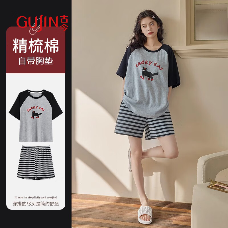 古今（GUJIN）带胸垫睡衣女2025夏季新款精梳棉短袖家居服睡裤卡通可爱套装L