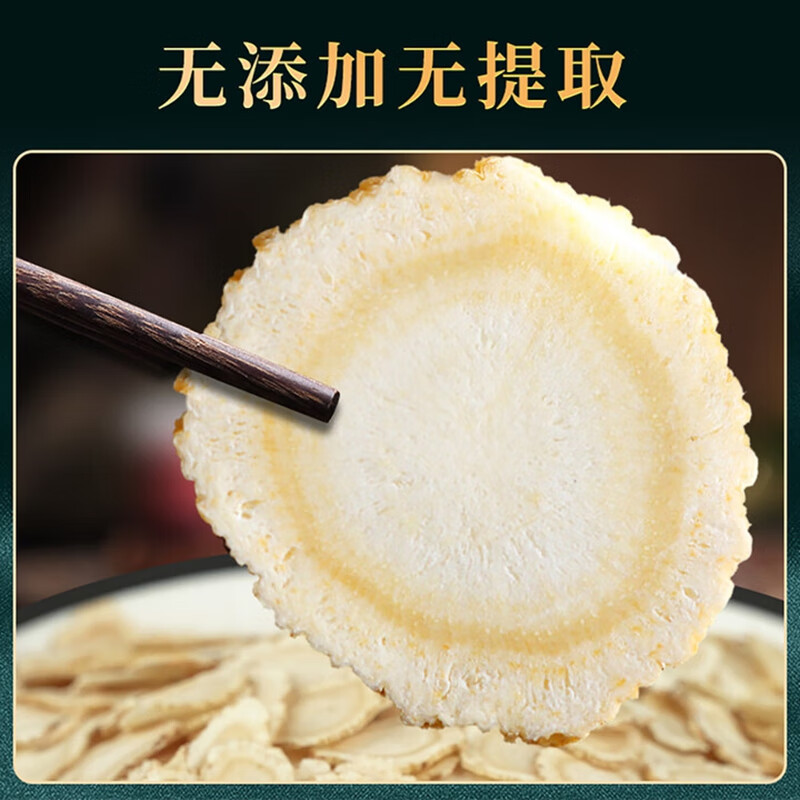 朕皇北京同仁堂西洋参片正宗花旗参长白山人参滋补含片泡茶泡酒中药材 西洋参50g 2罐
