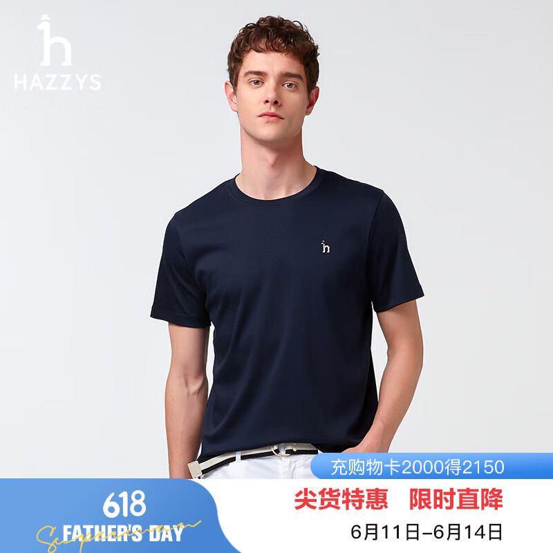 哈吉斯（HAZZYS）男装 2025夏季新款纯棉男士上衣净色圆领短袖T恤男ASTZE0CBF61 藏青色NV XL （180/100A 50）