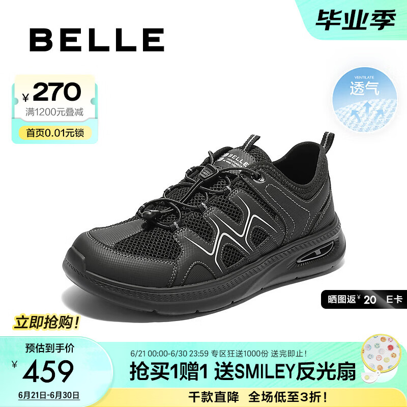 百丽网面休闲健步鞋男2025秋季新商场同厚底运动鞋8TK01CM5 黑色 40