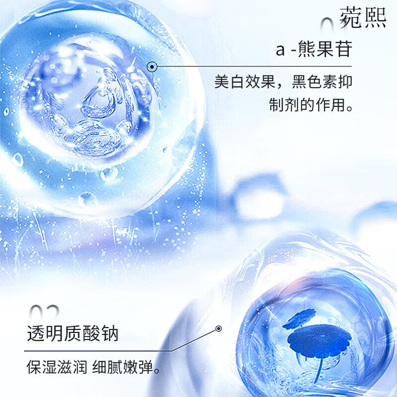 377紧致酵母爽肤水保湿滋润补水清爽护肤品化妆水美白精华水 lancerking美白靓肤水