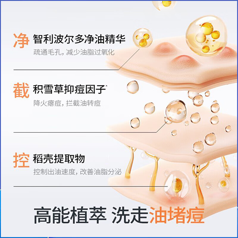 卡咪蛙水杨酸洗面奶控油保湿泡沫绵密不紧绷深层清洁青少年氨基酸洁面乳 【双重焕白】洁面乳+精华乳+精华水