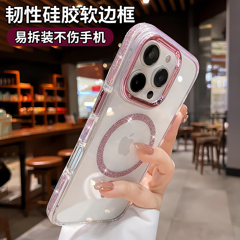 穹燃适用苹果16promax手机壳新款闪粉边框iphone16pro磁吸充电15硅胶防摔保护套14透明高级轻奢女外壳 【暗夜紫】闪粉磁吸边框-气囊防摔 iPhone 14