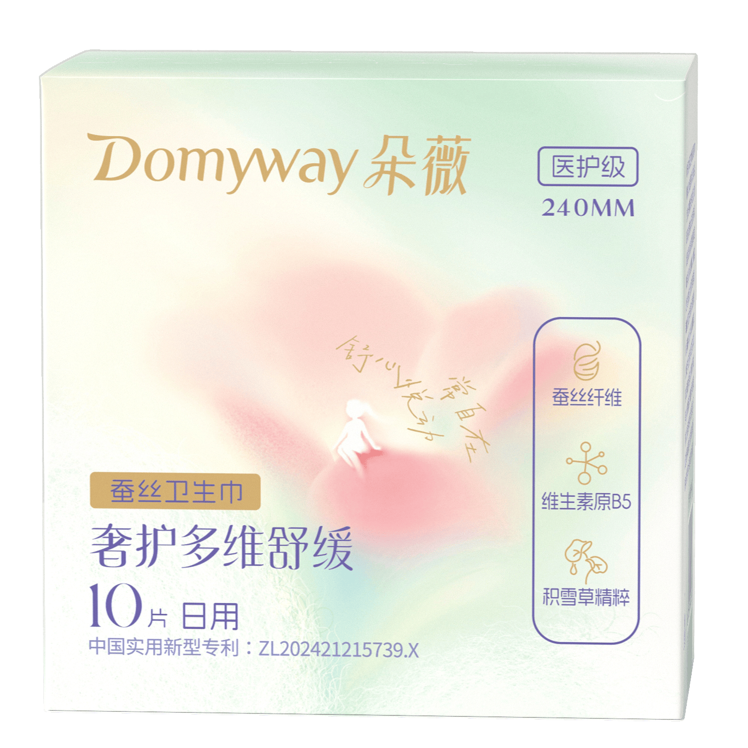 朵薇黄子韬卫生巾多维奢护多维舒缓卫生巾日夜10包+2片 日夜组10包+2片(经期裤M-L)