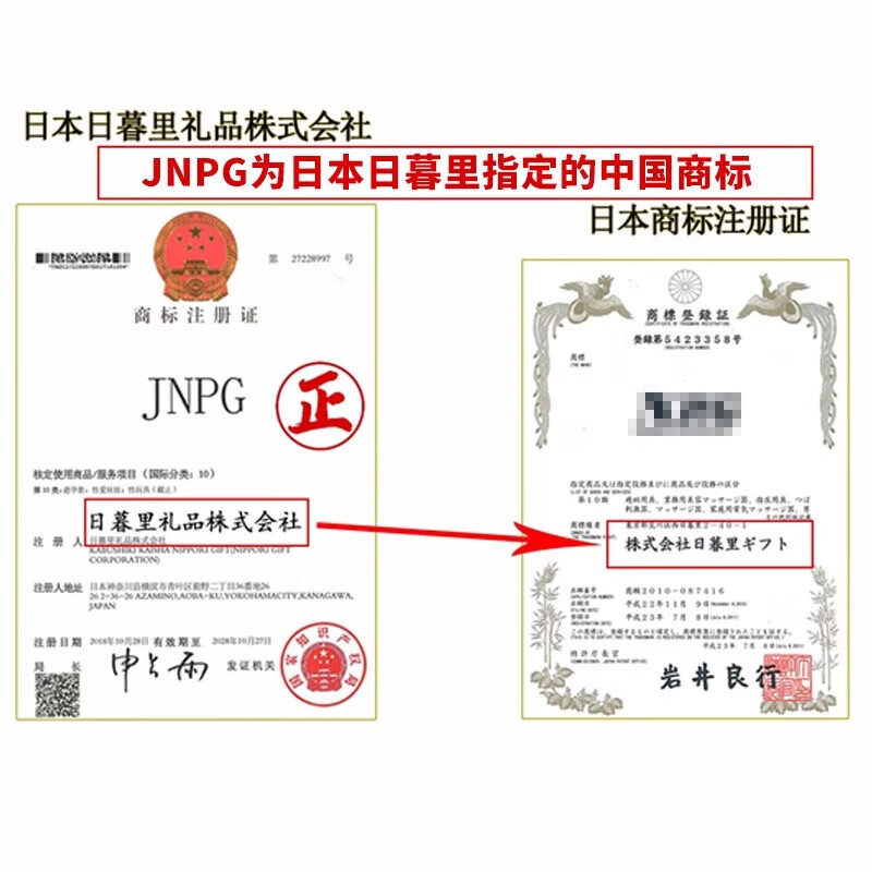 JNPG日本飞机杯男用情趣用品大尺度玩具倒模 1:1生理还原熟女星 【保密发货】山岸逢花+温暖套餐