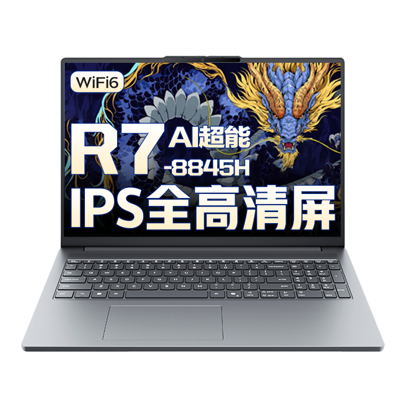 R9000PϷʼǱR9202520%ѡR7000PѪRTX5070ʦģVѧ R7-8845H 32Gڴ 2TB̬X5 IPSȫ ѪԿ 5799Ԫ