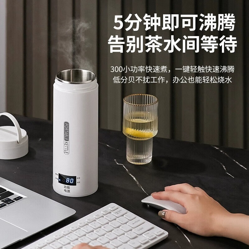 小米生态链同款小米生态链同款生态链便携式烧水壶杯旅游电热水壶保温一体恒温出差加热水杯304 0.5L 白316液晶款-数显- 0.