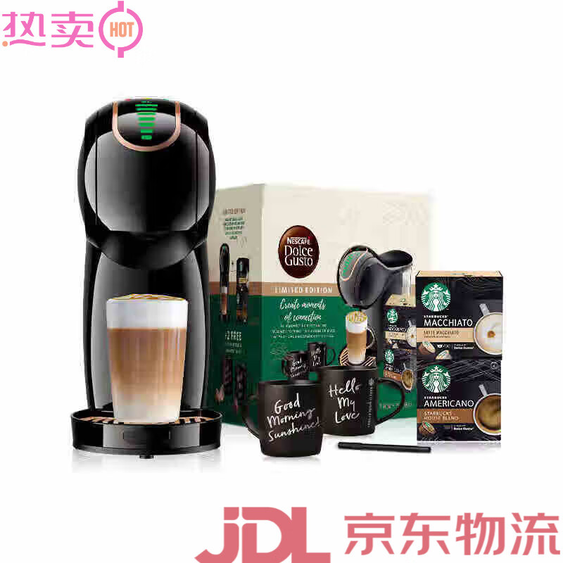 DOLCE GUSTO雀巢多趣酷思膠囊咖啡機小型家用全自動(dòng)一體機Star 禮盒star咖啡機 標配
