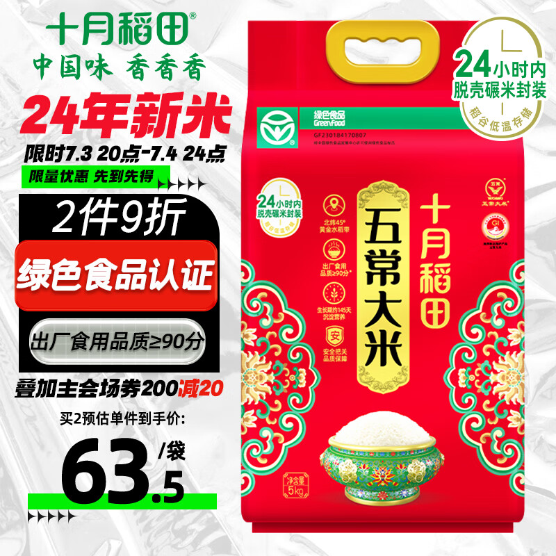 ʮ�µ��� �峣���� 10��