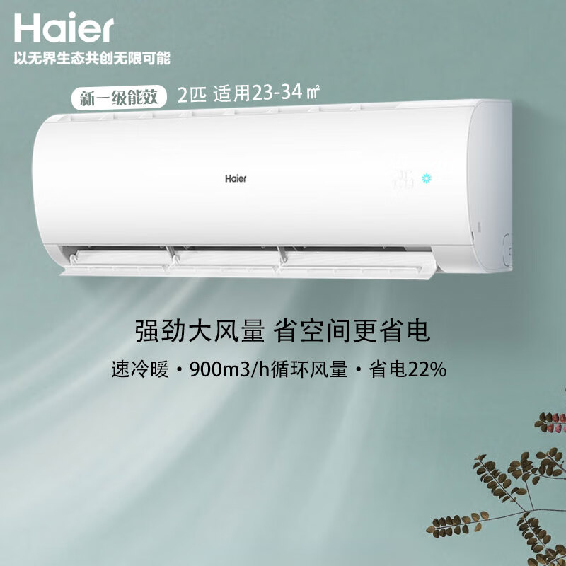 �����յ��һ�2ƥһ����Ч �������ҿ�����Ƶ��ůʡ��ڹ�ʽ�����KFR-48GW/24P1A181U1 2ƥ һ����Ч