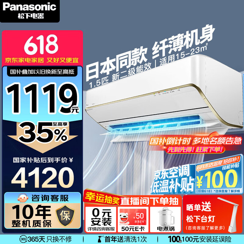 ���� �յ� SH13KQ2 1.5ƥ