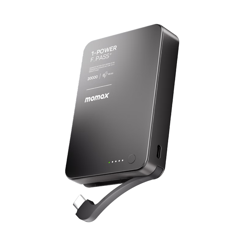 摩米士（MOMAX）【3C認證】35W自帶線(xiàn)充電寶20000毫安小巧便攜可上飛機可磁力吸附適用蘋(píng)果17promax華為小米手機