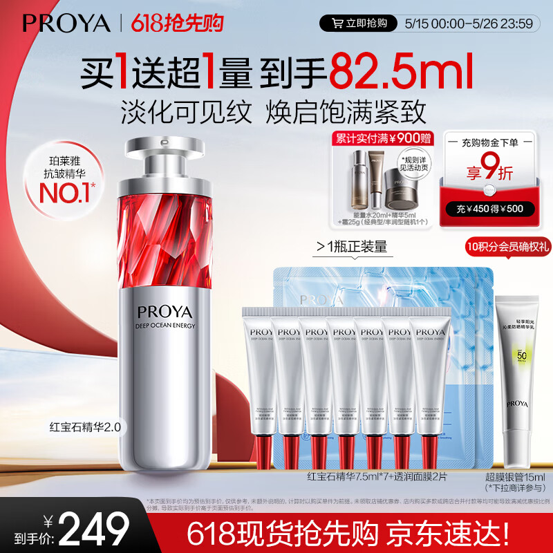 �����ź챦ʯ������c��a���岹ˮA������Һ����Ʒ2.0��-30ml