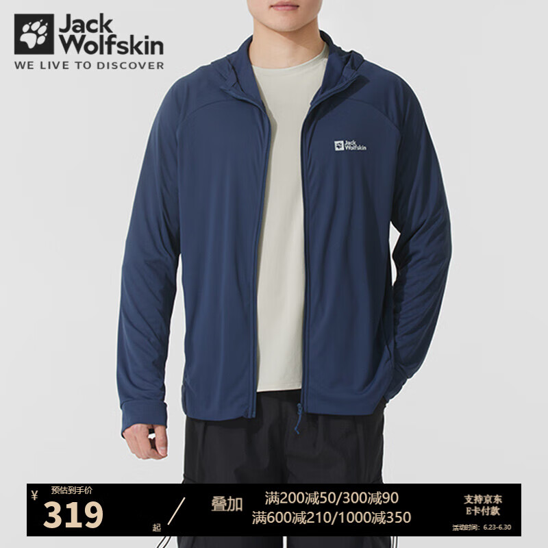 Jack WolfskinצӼп˴л˶ᱡ͸ɷɹ40+Ƥ C0412/ҹ 3XL 185/112A319Ԫȯ