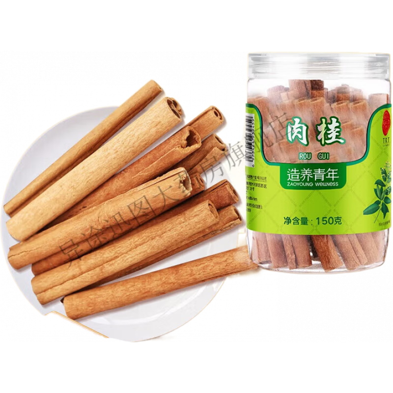 青源堂青源堂傳香10新會(huì )源產(chǎn)老陳皮干茶葉陳皮干塊花草養生茶 陳皮絲-100克