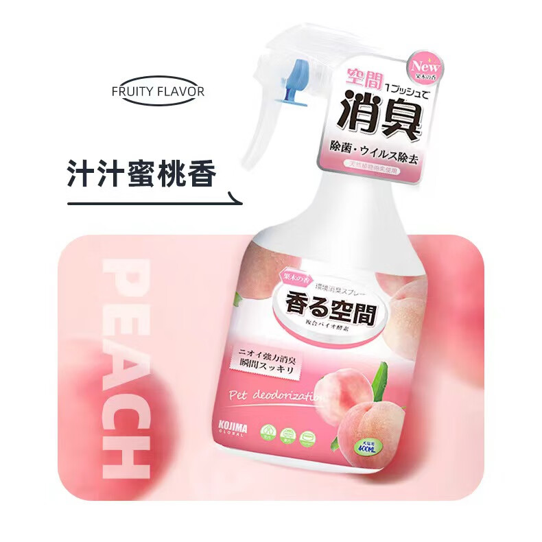 KOJIMA日本KOJIMA寵物除臭噴霧貓狗去尿味室內(nèi)消毒除味 新款蜜桃 除臭噴霧400ml(整箱拍2
