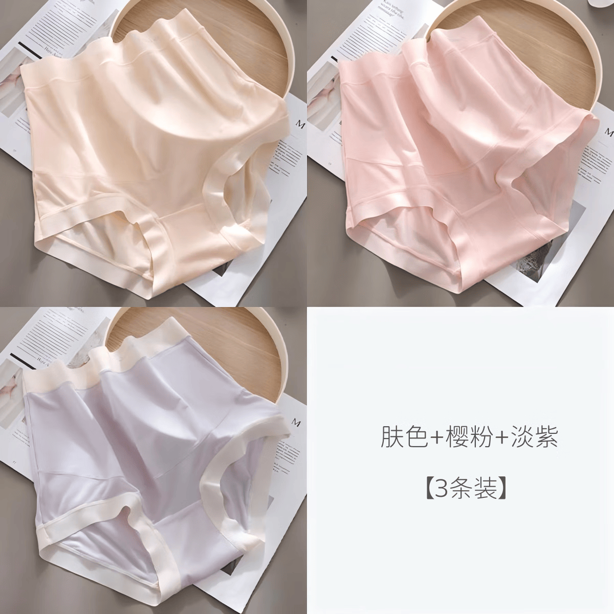 克拉半岛高腰莫代尔孕妇内裤托腹护肚怀孕期早中晚期大码孕妈专用三角裤 肤色+淡紫+樱粉【3条】 XXL【125~160斤】