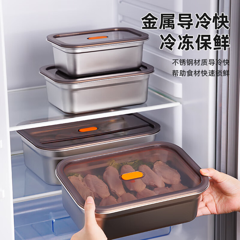 进葆堂316不锈钢保鲜盒食品级密封冰箱专用冷冻可微波炉加热收纳盒小号 抗菌钢316-密封防漏【1200ML】