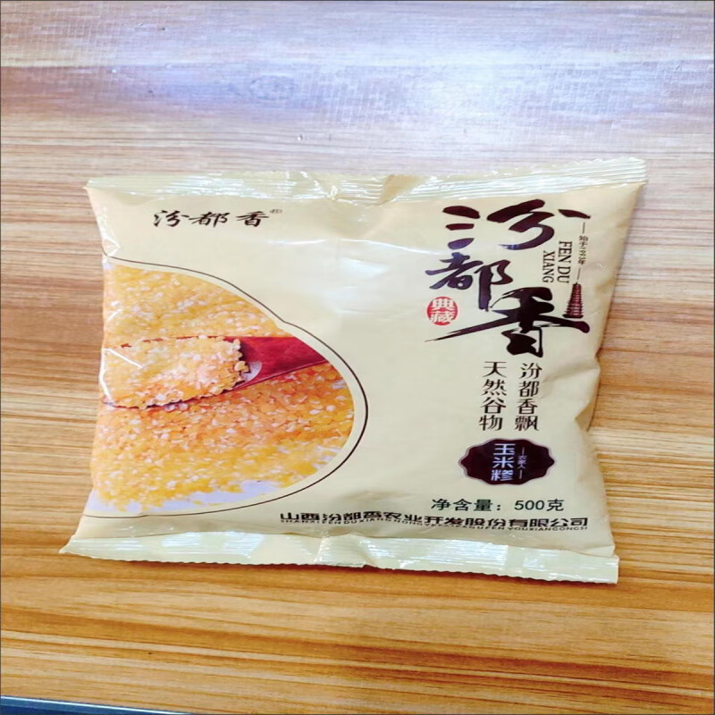 汾都香5斤東北玉米糝農家自產(chǎn)新鮮苞米渣玉米棒子渣子大渣熬粥1斤 [當季精選玉米摻]_500g*1袋