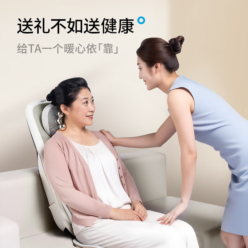 摩菲按摩靠垫全身按摩垫揉捏坐垫肩颈腰背智能检测按摩颈椎斜方肌热敷艾灸按摩仪器父母亲生日礼物MB50 MB50按摩靠垫+MF40足疗机