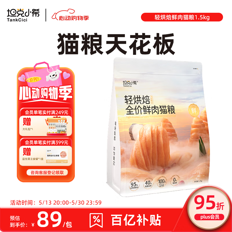 ̹��Сϣ��������ѡ��è����決ȫ���޹��ʼ������èͨ��è����1��1.5kg