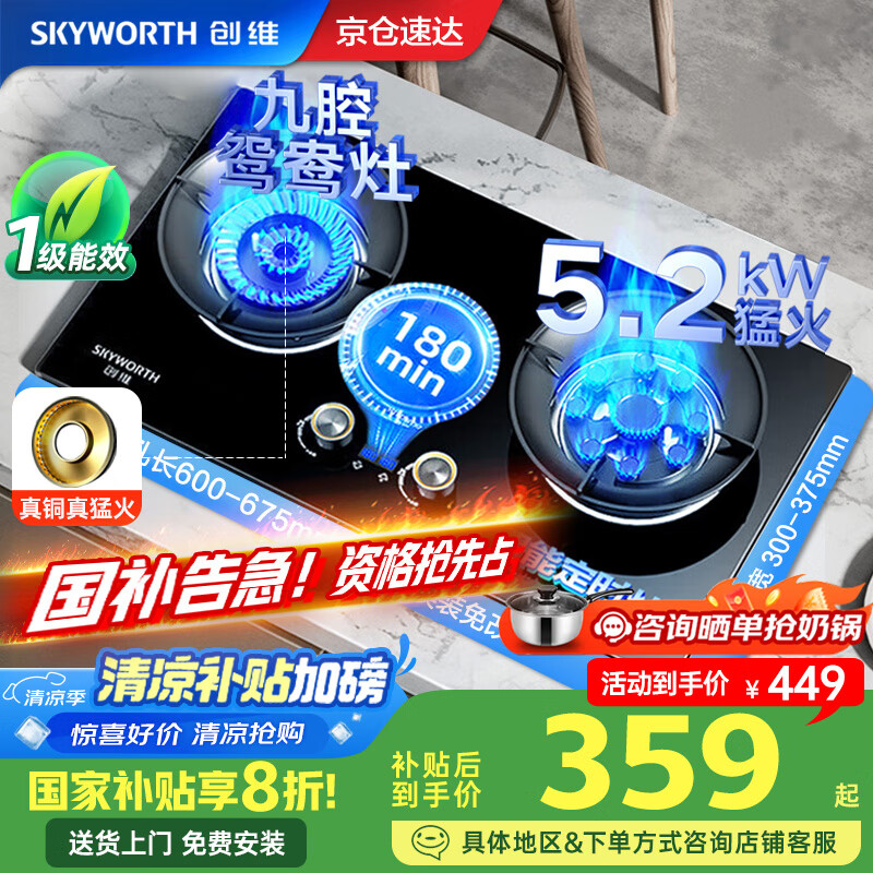 ��ά ȼ����˫�� Z211B 5.2kW