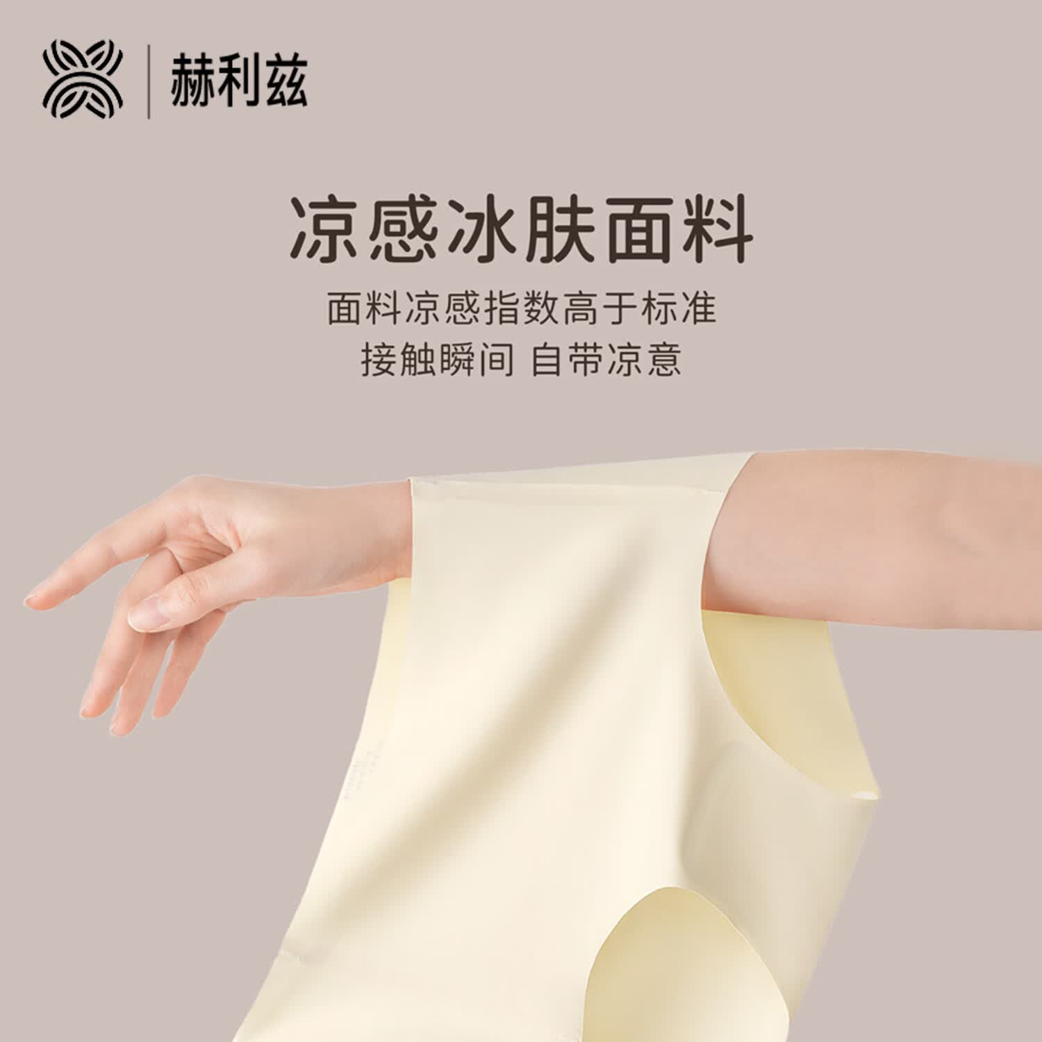 赫利兹冰丝女内裤无痕隐形裸感抑菌女生中腰透气瑜伽健身三角裤 灰色+肤色+晴空蓝 3条 L 110-130斤