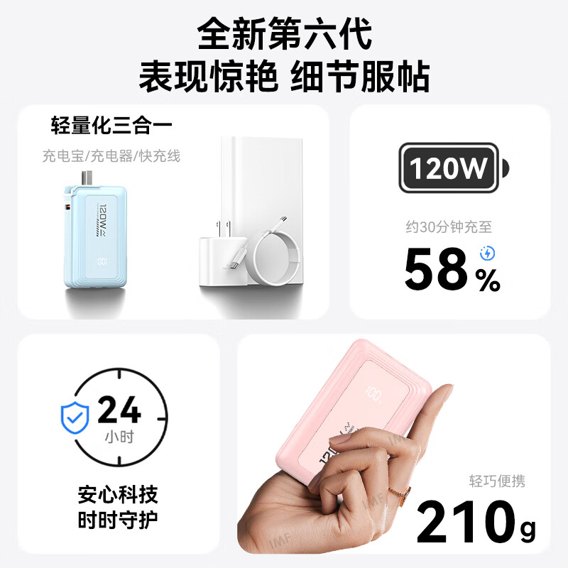 IMF 3C认证【顶配50000M丨可上飞机高铁】超级快充自带AC插头充电宝自带线迷你小巧便携苹果移动电源 天空蓝:顶配版+50000M 【3C认证/当日次日达】3C认证/可上飞机高铁 IMF 3C认证【顶配50000M丨可上飞机高铁】超级快充自带AC插头充电宝自带线迷你小巧便携苹果移动电源 天空蓝:顶配版+50000M 【3C认证/当日次日达】3C认证/可上飞机高铁
