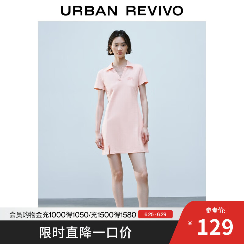 UR【HOT】2025夏季新款女装休闲字母刺绣短袖连衣裙UYY750094 冷粉色 S