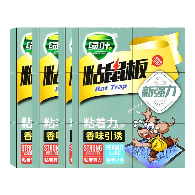 綠葉粘鼠板滅鼠板捕鼠器強力粘膠老鼠貼買4片贈4片