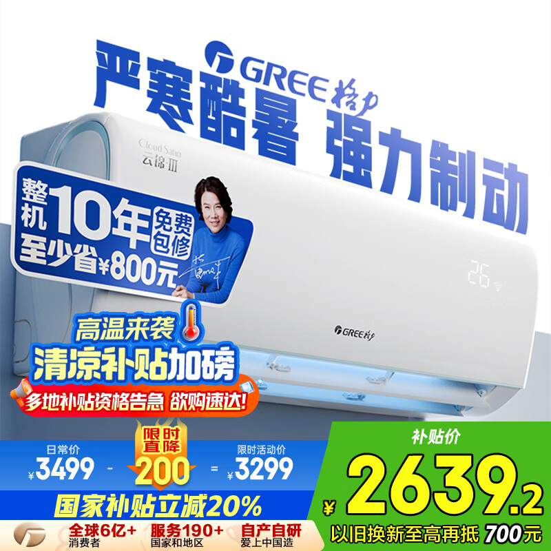 Gree/���� �յ� 1.5ƥ �ƽ����� KFR-35GW/NhAe1BAj