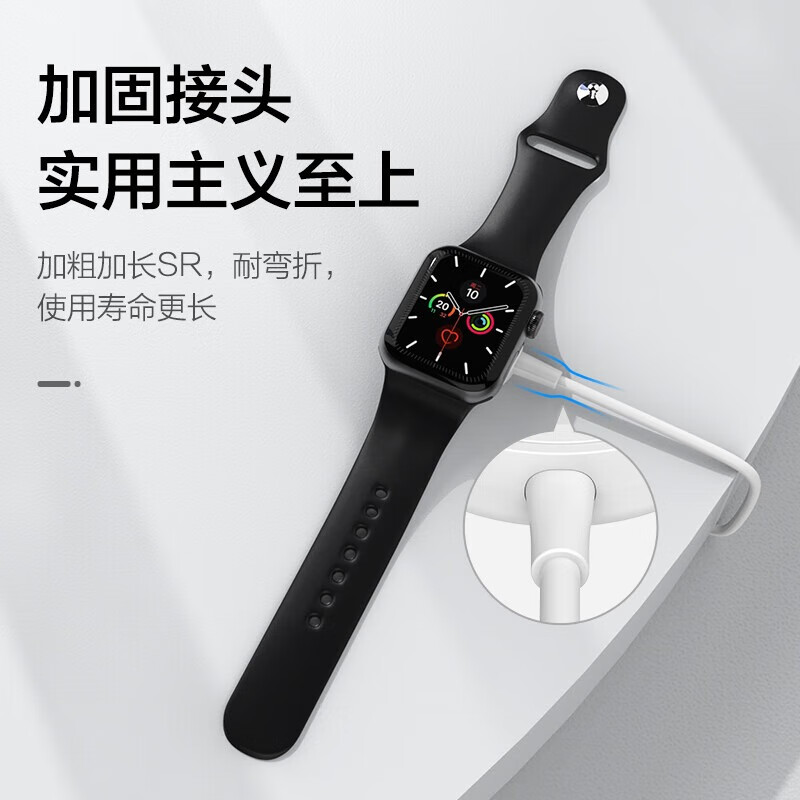 品胜(PISEN)苹果手表无线充电器iwatch磁吸充电底座magsafe磁吸手表充电便携手表充适用AppleWatch 【USB-A】苹果手表磁吸充1米