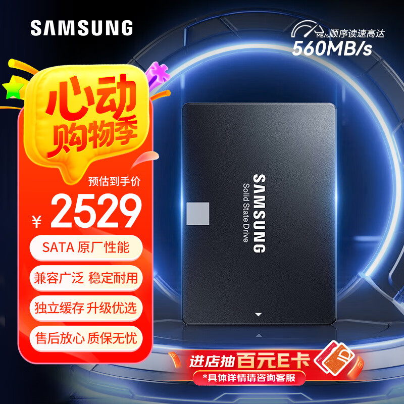 SAMSUNG/���� 870 EVO SATA3��̬Ӳ�� ���ٴ洢 4T