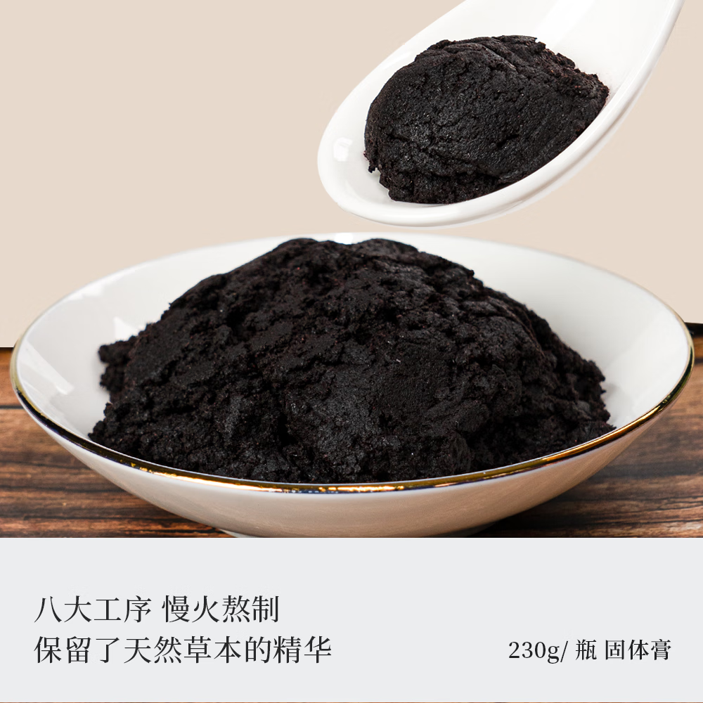 庆丰年玉灵膏茯苓膏伏湿膏西洋参桂圆气血养生膏滋补营养品膏方230g 五指毛桃 小豆膏 230g*1盒