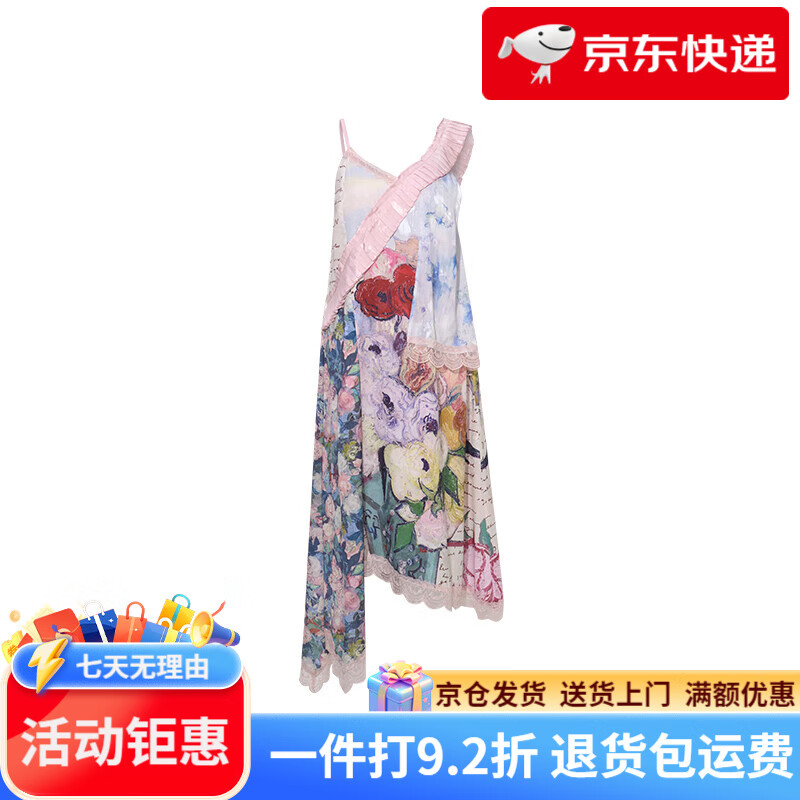 兩三事梵高碎花吊帶裙2024夏季新款法式設(shè)計(jì)感印花連衣裙花開(kāi)馥郁 花色-y S