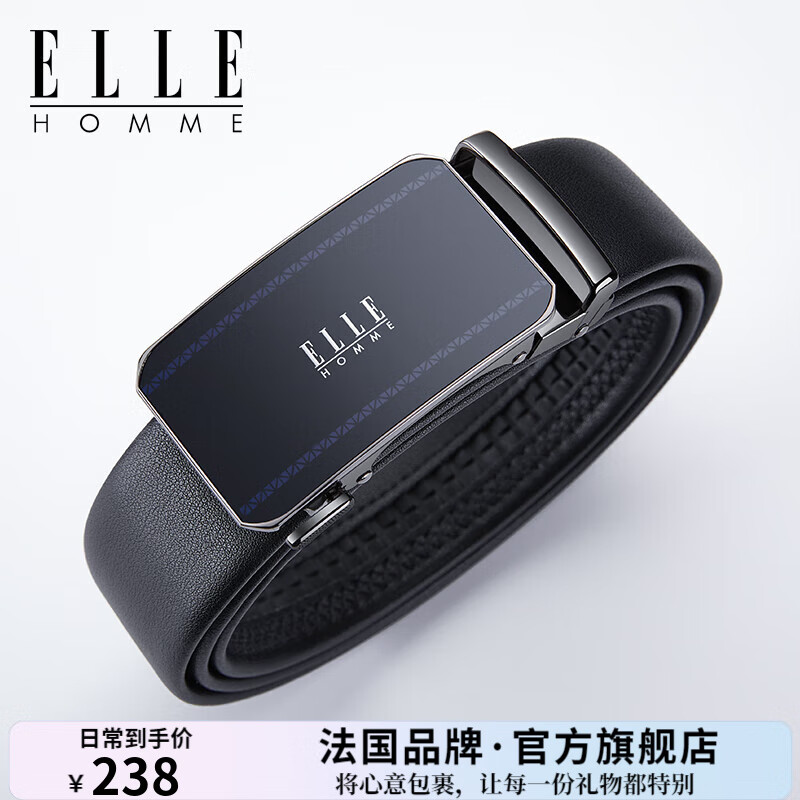 ELLE HOMME男士皮带男腰带真皮自动扣头层牛皮商务裤带生日礼物送男友高档 【专柜礼盒】902078A-百搭枪色 115cm ~130随机（可修剪）