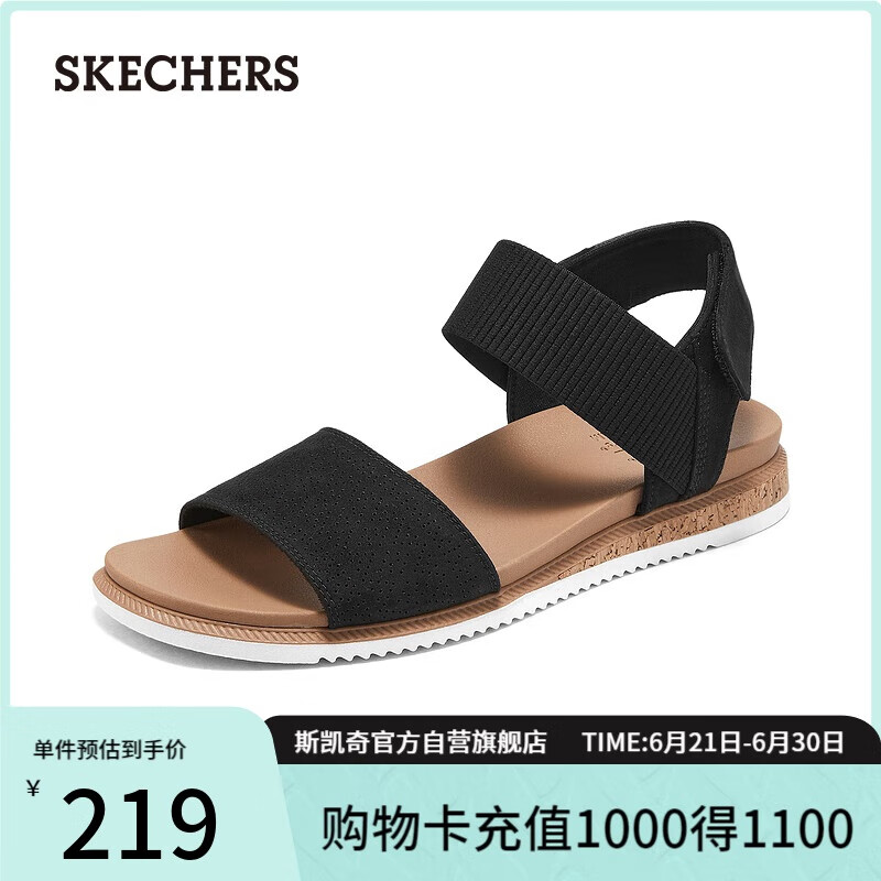 斯凯奇（Skechers）凉鞋女士2025年夏季平底休闲鞋凉拖鞋复古外穿透气沙滩鞋114710